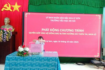 TRƯỜNG TIỂU HỌC AN HẢI PHÁT ĐỘNG VIÊN CHỨC, PHHS & HS ỦNG HỘ ĐỒNG BÀO BỊ THIỆT HẠI DO BÃO SỐ 10 GÂY RA TRƯỜNG TIỂU HỌC AN HẢI PHÁT ĐỘNG VIÊN CHỨC, PHHS & HS ỦNG HỘ ĐỒNG BÀO BỊ THIỆT HẠI DO BÃO SỐ 10 GÂY RA